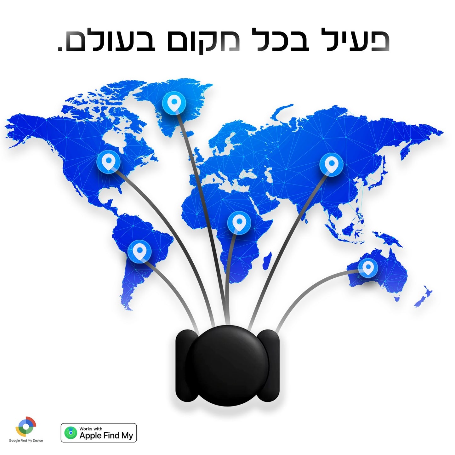 תג מכשיר מעקב - TaGo Pro