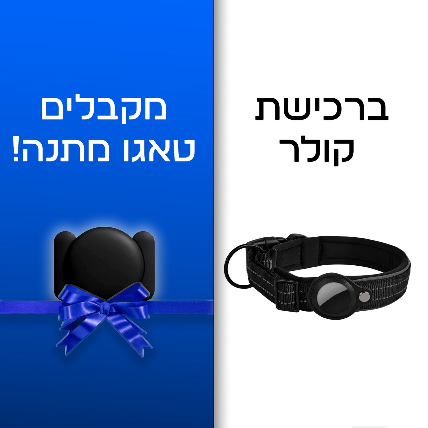 TaGo Pro Dog - קולר לכלבים של