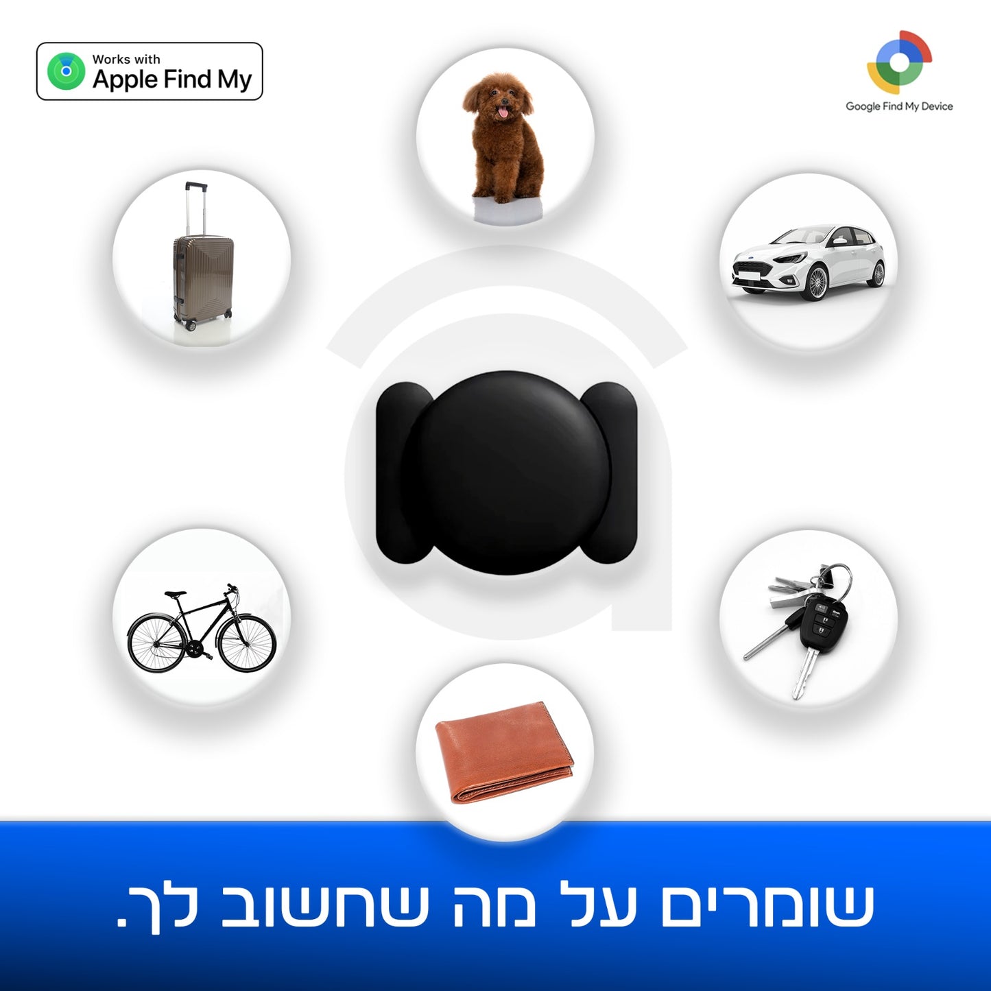 תג מכשיר מעקב - TaGo Pro